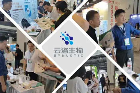 PCT 2023 Personal Care Products Technology Summit Forum and Exhibition Innovative green technology, synthesis leads the future ~