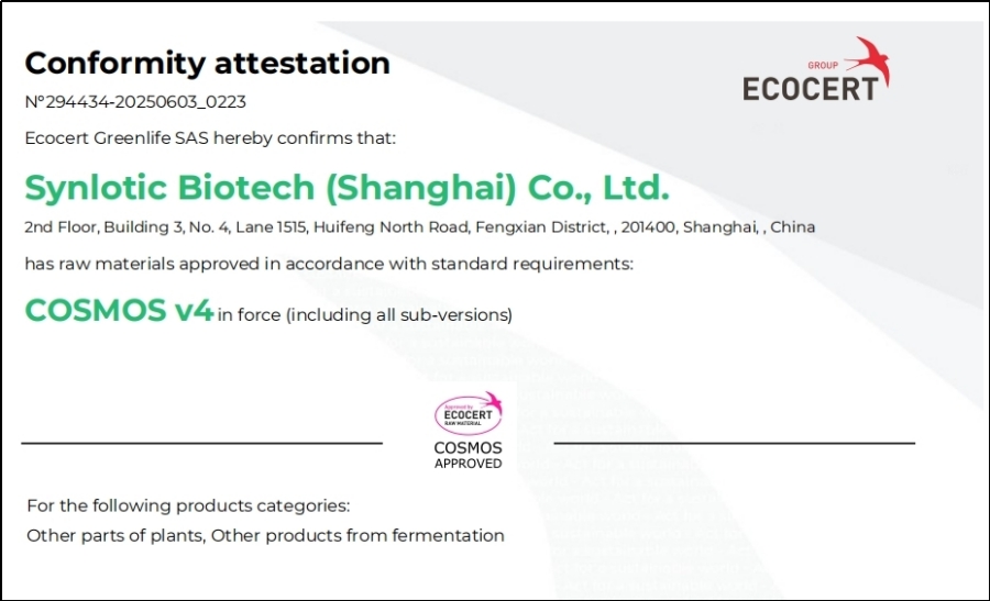 Shanghai Yunluo: Ergothione has obtained COSMOS certification