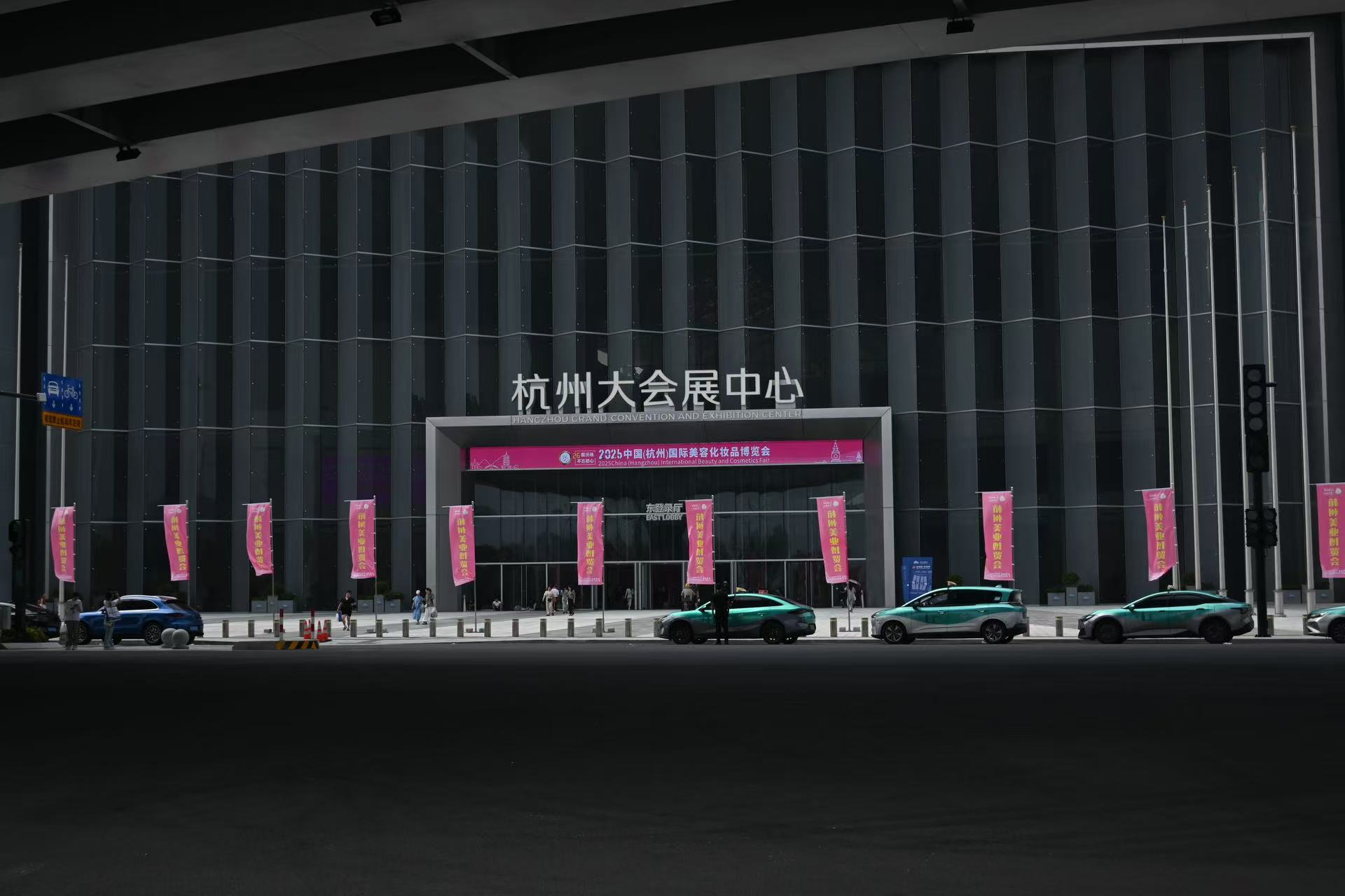 Innovative Design, Creating the Future: Our Company Makes a Splendid Appearance at the 2025 Hangzhou Beauty Expo